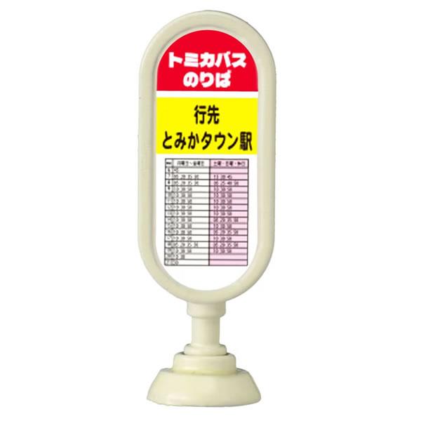 タカラトミー（TAKARA TOMY） 【単品】トミカ メルセデスベンツ