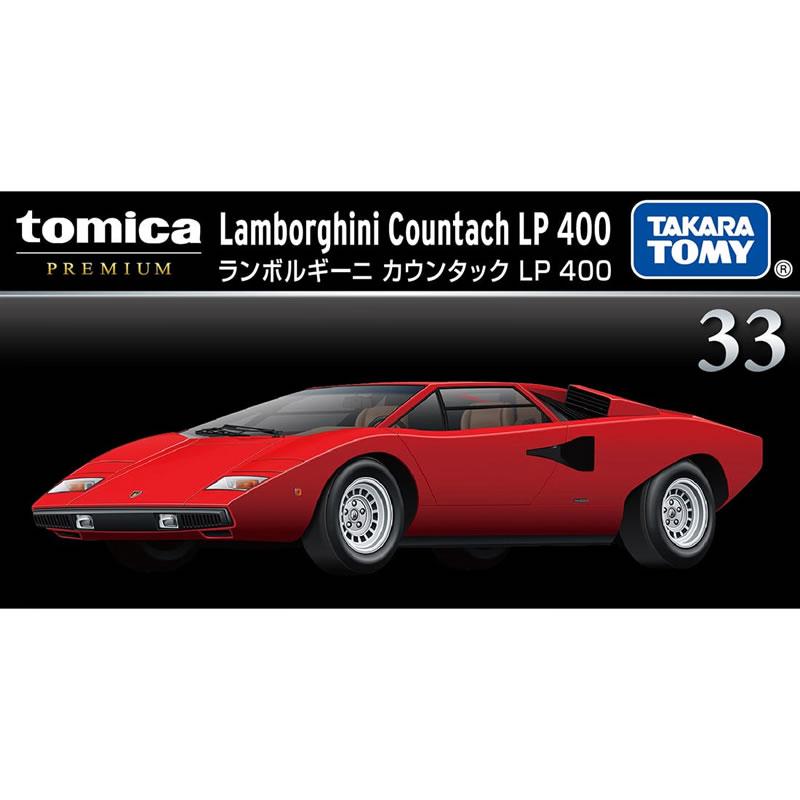 トミカプレミアム 33 ランボルギーニ カウンタック LP 400 (通常版