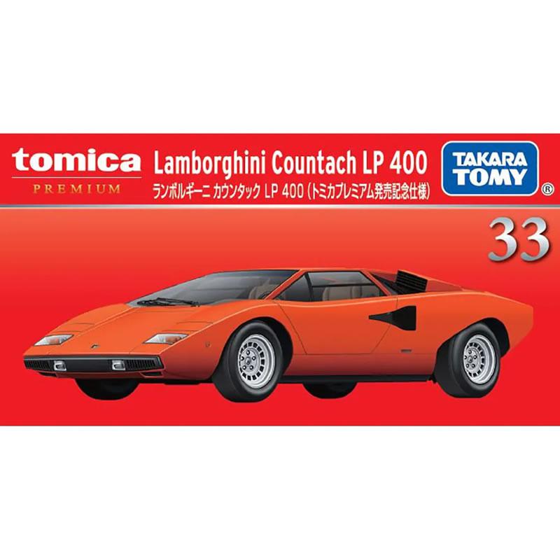 トミカプレミアム 33 ランボルギーニ カウンタック LP 400 (通常版