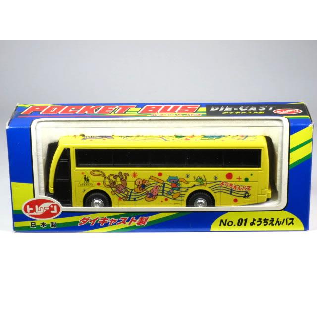 未開封！トレーン社製1/80ポケットバス【関東の人気バス6台セット】廃盤レア品 未開封!トレーン社製1/80ポケットバス【中部近畿人気バス4台セット