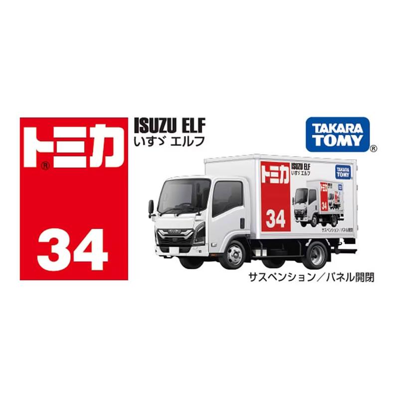タカラトミー（TAKARA TOMY） 【トミカ034】いすゞ エルフ ※新車シール