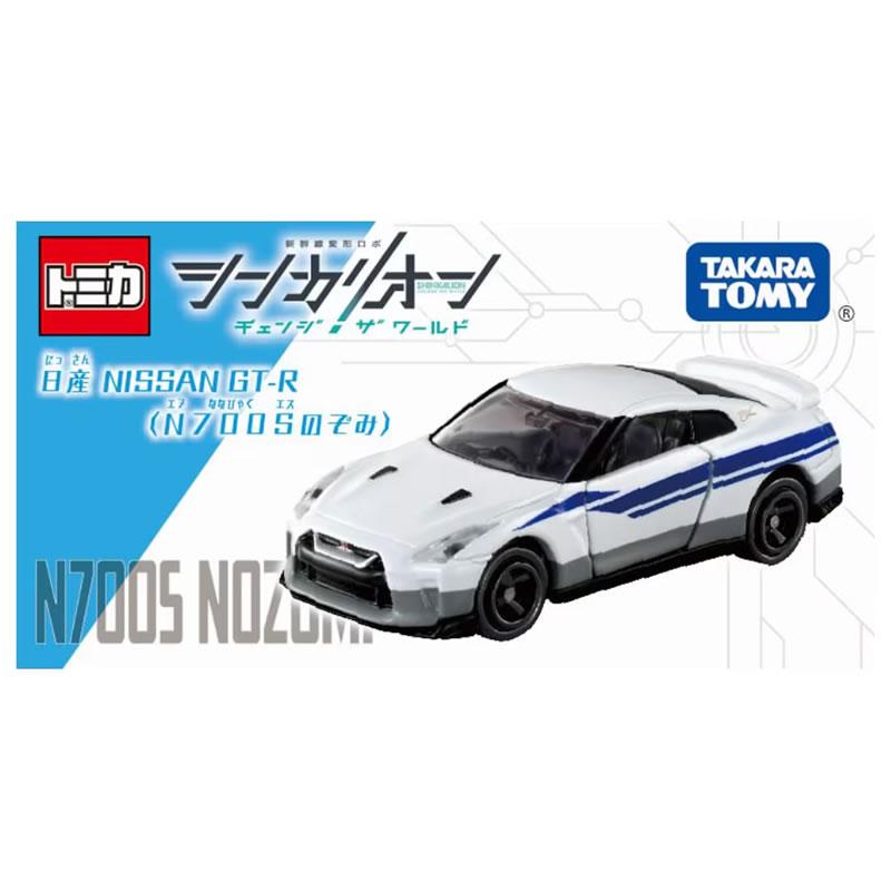 トミカ 日産 GT-R R35 MY17 シンカリオン 第1弾 3台セット タカラトミー（TAKARA TOMY） 【絶版品】シンカリオンCW トミカ 日産