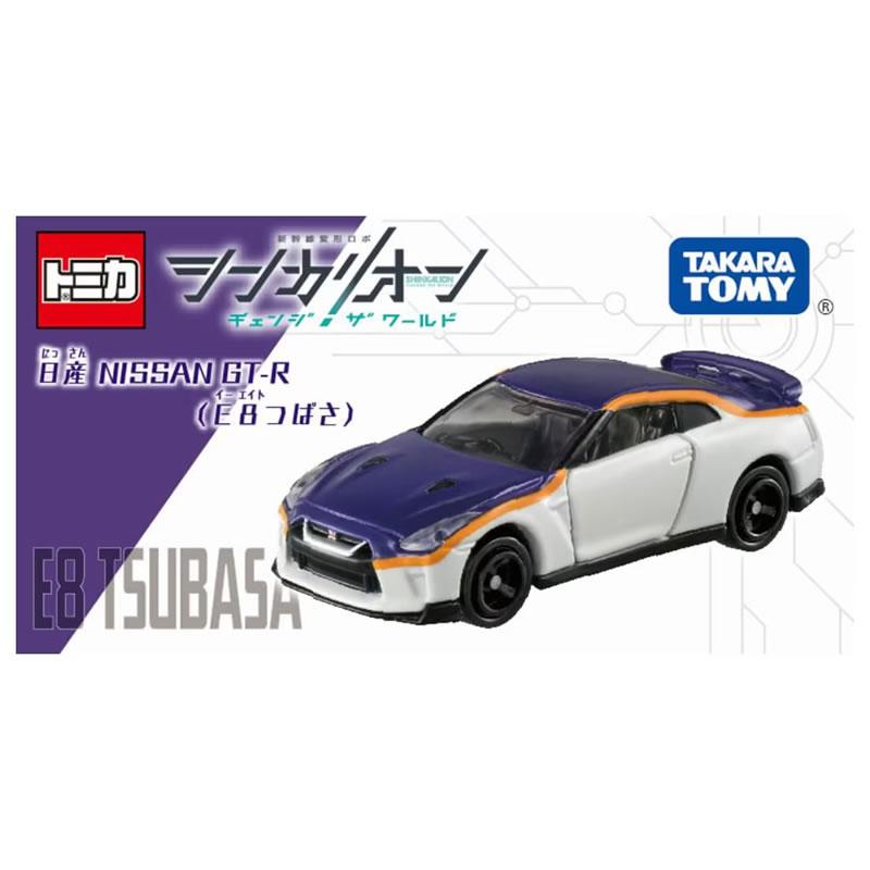 タカラトミー（TAKARA TOMY） 【絶版品】シンカリオンCW トミカ 日産