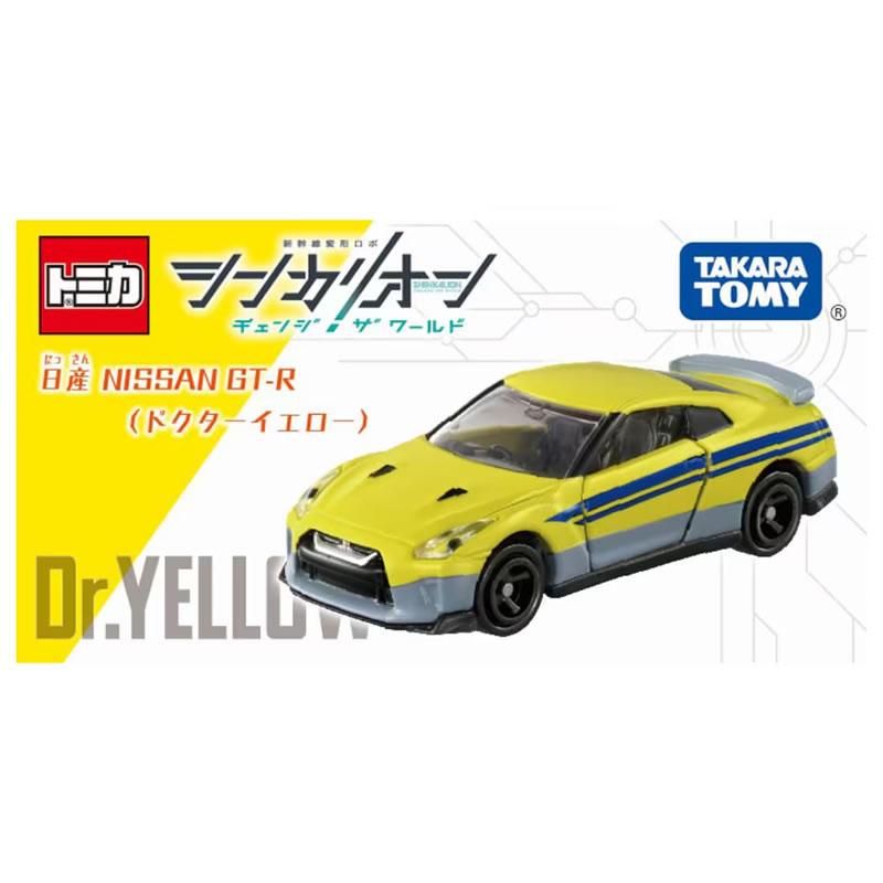タカラトミー（TAKARA TOMY） 【絶版品】シンカリオンCW トミカ 日産