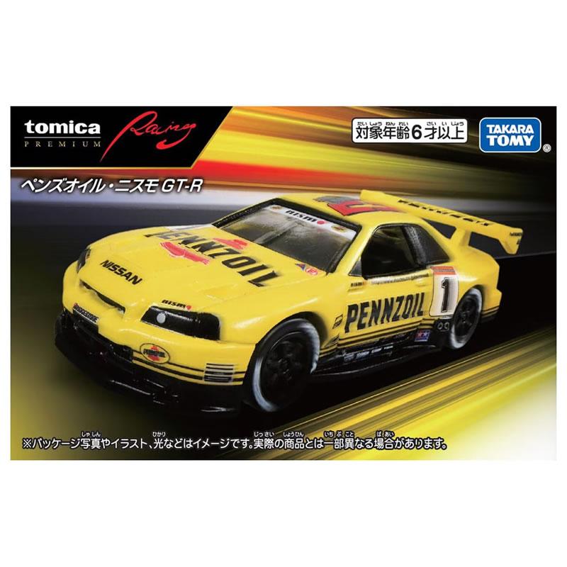 美容　カット椅子　NISSAN GT R R34 ペンズオイル仕様 トミカプレミアム Racing ペンズオイル ニスモ R34 GT-R : カーホビー