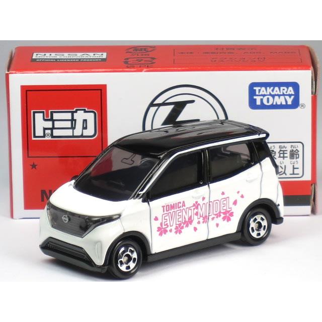 タカラトミー（TAKARA TOMY） ※外箱痛み少有※ 特注トミカ イベント