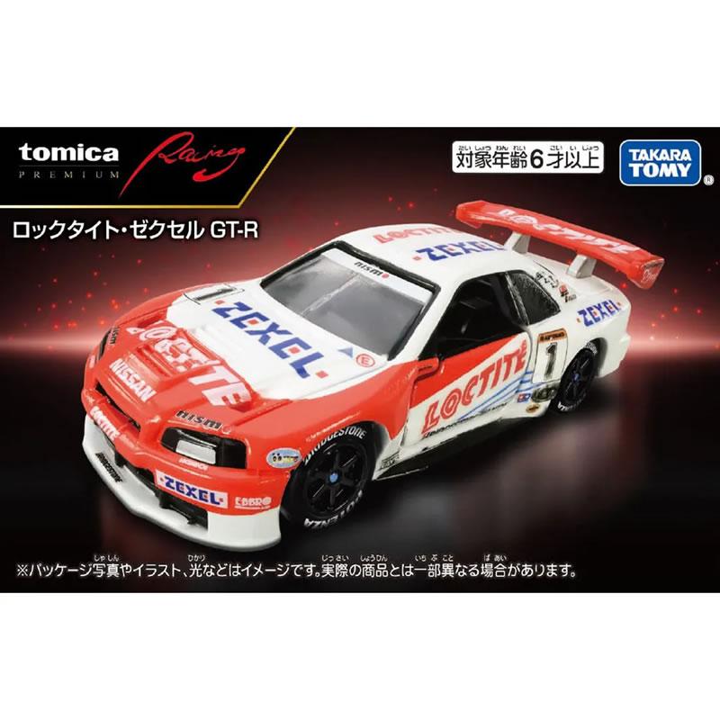 トミカプレミアム Racing ロックタイト ゼクセル R34 GT-R : カー