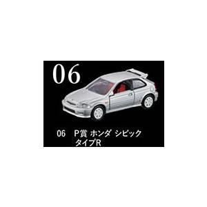 トミカくじN賞.T賞09.10.11.11.RS賞シルバー tomicaくじ 11/12 T賞 トヨタスープラ (灰色/青色) | 朝比奈武弘の