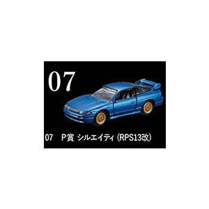 トミカプレミアム トミカくじ 第2弾 07 P賞 日産 シルエイティ (RPS13