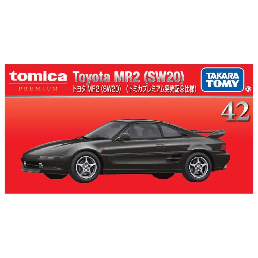 トミカプレミアム 42 トヨタ MR2 (SW20) (通常版 レッド＋発売記念仕様