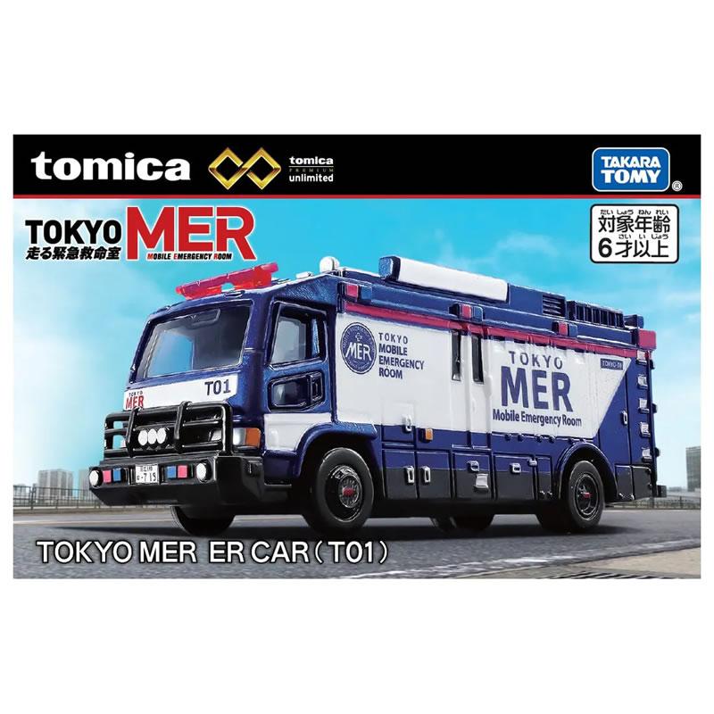 TOKYO MER ER CAR (T01) ミニカー ポップコーン入れセット TOKYOMER ERカー型ポップコーンBOX トミカ 2点セット 新品未使用