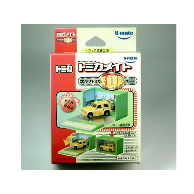 タカラトミー（TAKARA TOMY） ※外箱色褪せ大有※【絶版品】トミカメイト