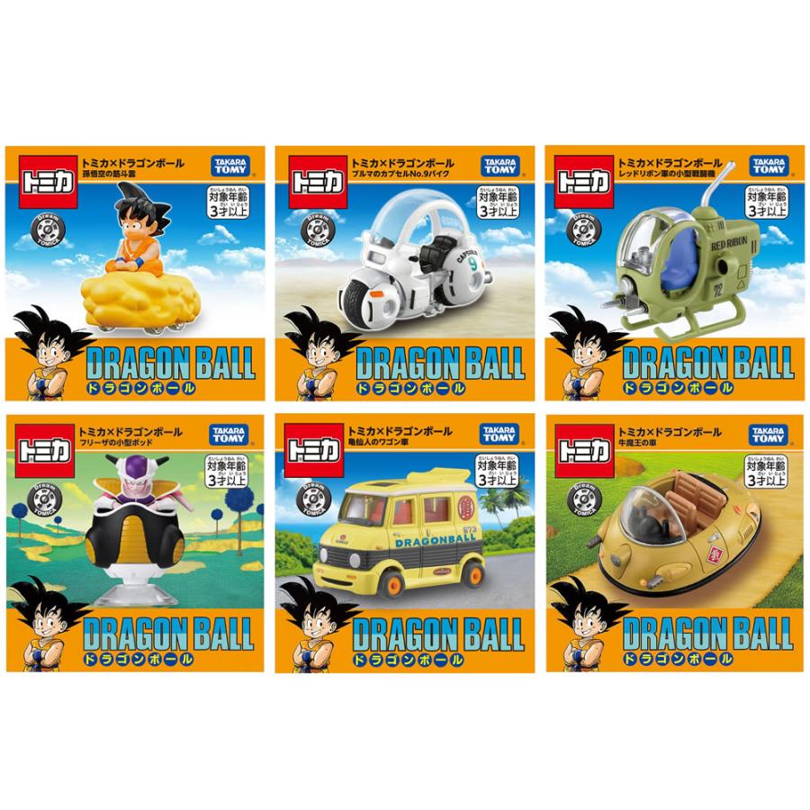 ドリームトミカ トミカ×ドラゴンボール 6台セット : カーホビー