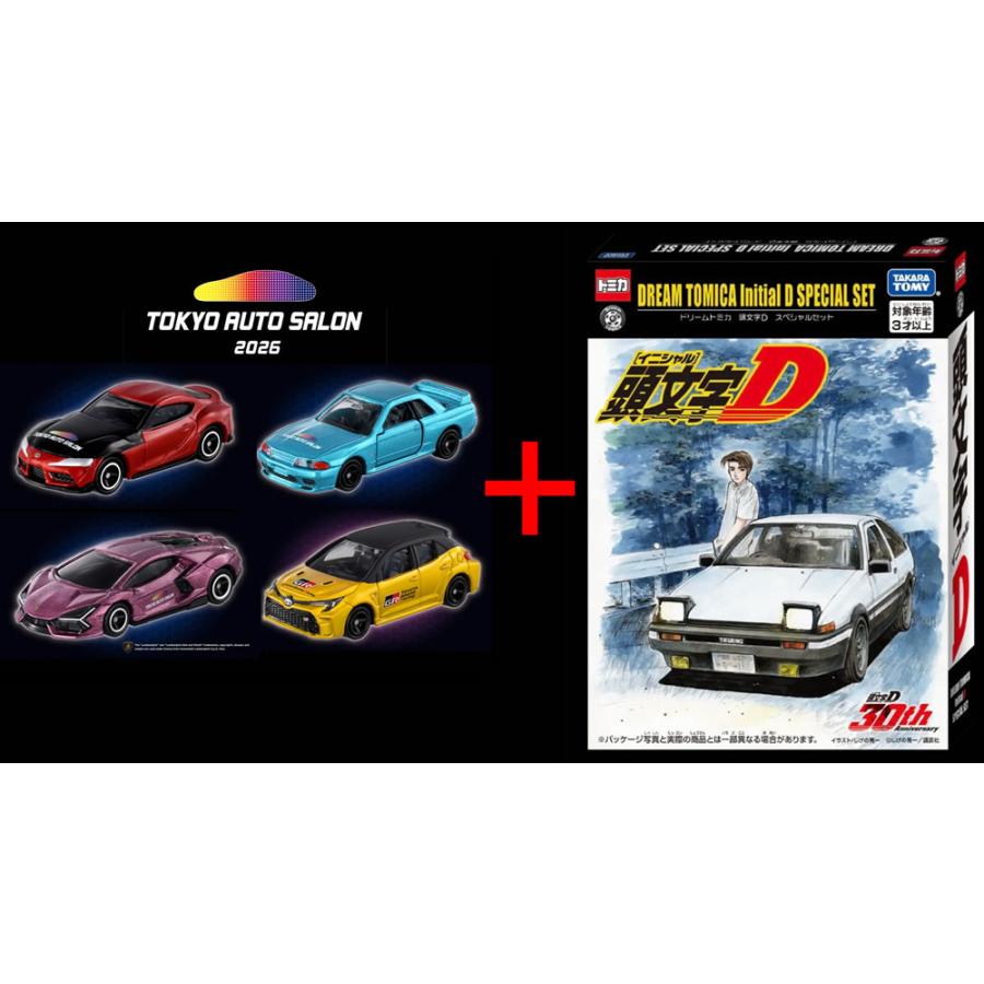 東京オートサロン2026 トミカ 4台セット×3=12台限定 タカラトミー（TAKARA TOMY） 特注トミカ 東京オートサロン 2026 開催