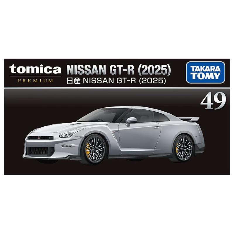 トミカプレミアム 49 日産 NISSAN GT-R 2025 (通常版＋発売記念仕様) 2