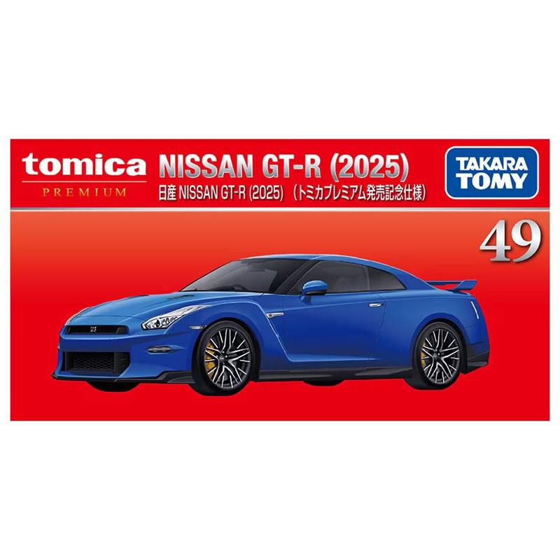 トミカプレミアム 49 日産 NISSAN GT-R 2025 (通常版＋発売記念仕様) 2