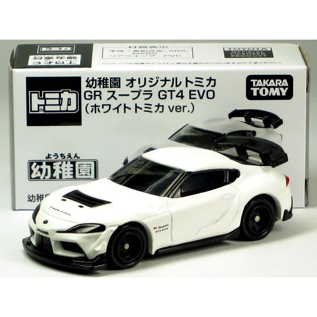 SOLIDOトヨタ GRスープラ 1/18 ミニカー ホワイトトミカ付 Amazon | solido 1/18 Toyota GR Supra 2023 ホワイトメタリック