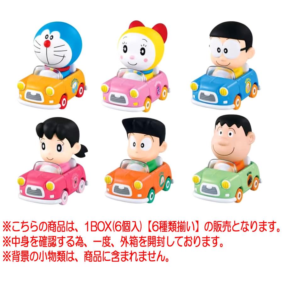 トミカチューンズ ドラえもん CHARACTERS 6個セット タカラトミー（TAKARA TOMY） トミカチューンズ ドラえもん
