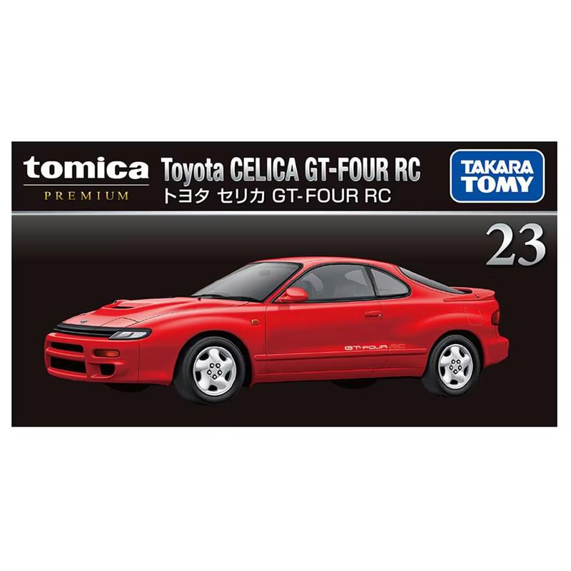 トミカプレミアム 23 トヨタ セリカ GT-FOUR RC : カーホビーショップ