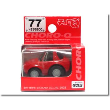 チョロQ 【廃盤】チョロQ77 トヨタ スポーツ800 : カーホビー
