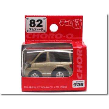 チョロQ 【廃盤】チョロQ82 トヨタ アルファード : カーホビー