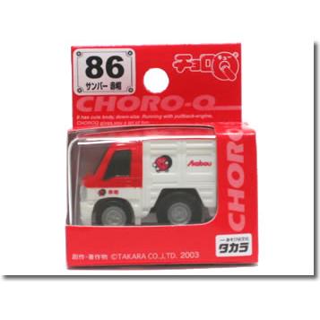 【チョロQ】スバル サンバーバン 赤帽 チョロQ】スバル サンバーバン 赤帽 - メルカリ