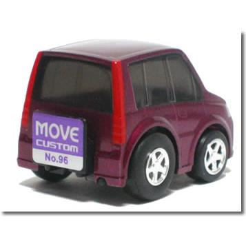 チョロQ 【廃盤】チョロQ96 ダイハツ MOVE : カーホビーショップ