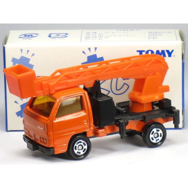 オレンジ 【単品】トミカくじIII いすゞ エルフ スカイマスター : カー