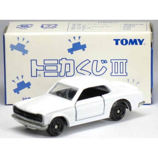 WHYTO（ホワイト） 【単品】トミカくじIII 日産 スカイライン 2000 GT