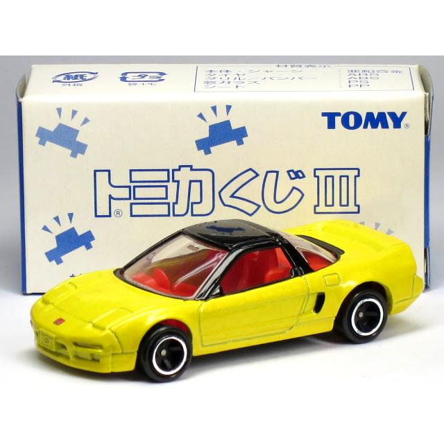 ホンダ 【単品】トミカくじIII NSX イエロー : カーホビー