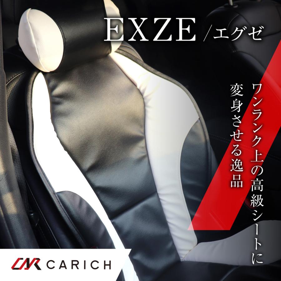 EXZE＜エグゼ＞ シートクッション : CARICH SHOP - 通販 - Yahoo