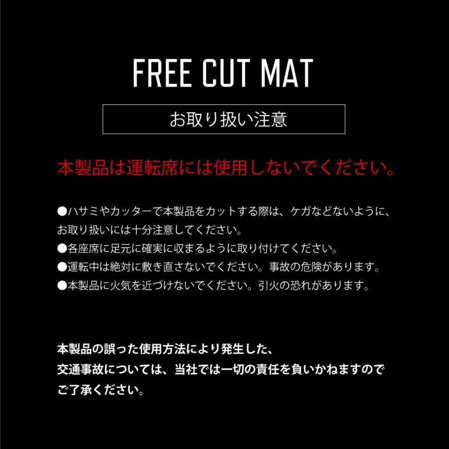 車用マット 厚み13mm 150cm×120cm フロアマット フリーカットマット