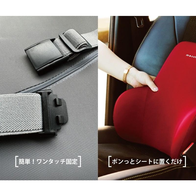 クッション 車用クッション 首 腰 柔らかい モチモチ 快適 車 カー