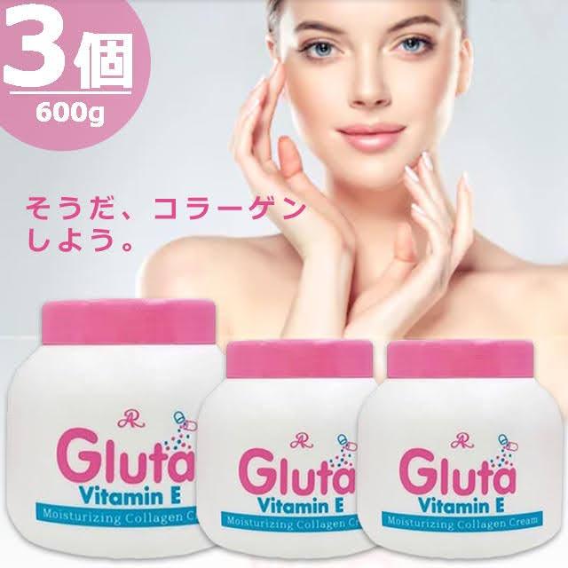 【正規品】AR Gluta グルタ ビタミンE コラーゲン クリーム [200g×3個] Vitamin E Cream Thailand