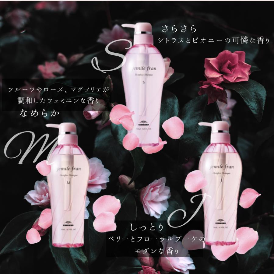 jemile fran S ヒートグロス シャンプー 2500ml 2.5L 詰替 単品 jemile fran S ヒートグロス シャンプー 2500ml 2.5L 詰替 単品
