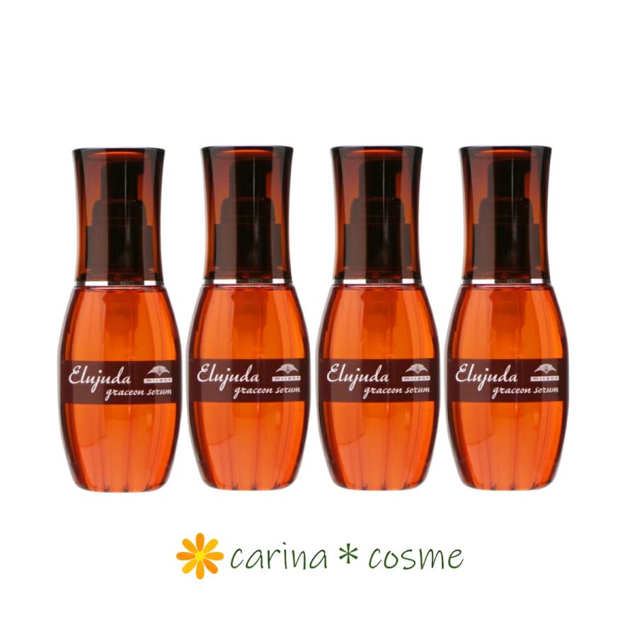 ヘアケア ミルボン エルジューダ グレイスオンセラム 120mL 4本セット