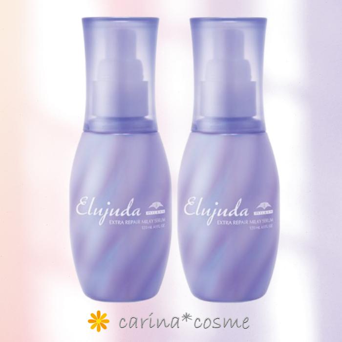 Elujuda（エルジューダ） 2本 エクストラリペアミルキーセラム
