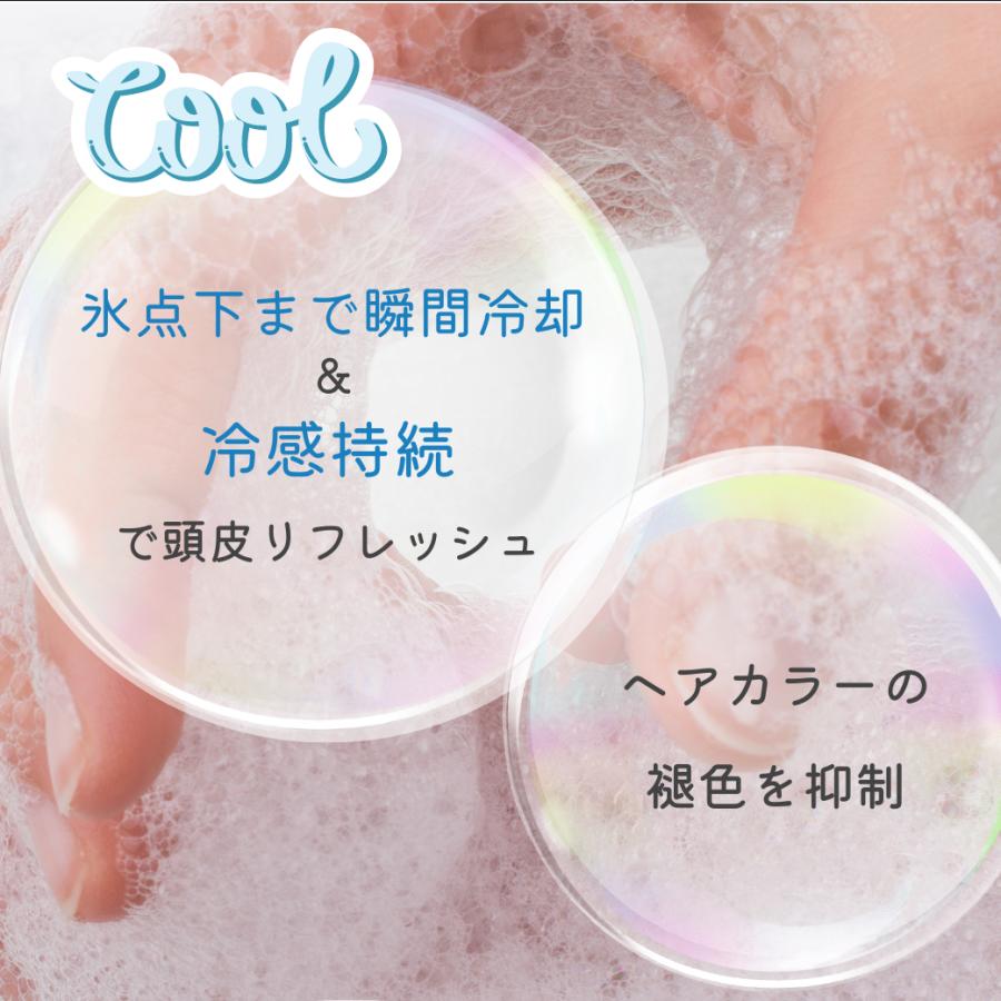 CRONNA ミルボン クロナ アイススパシャンプー エクストラクール 160g 2本 セット におい ベタつき 皮脂 炭酸 ミント ...