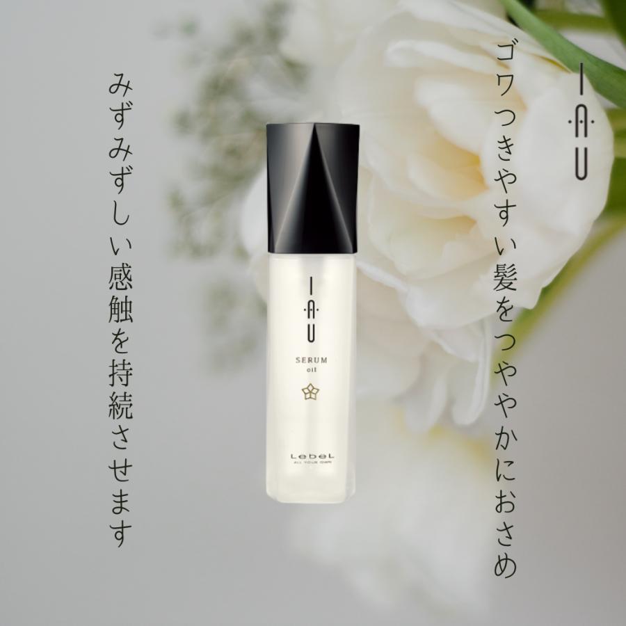LebeL（ルベル） イオセラムオイル 3本 セット IAU 100ml 美容液 ヘア