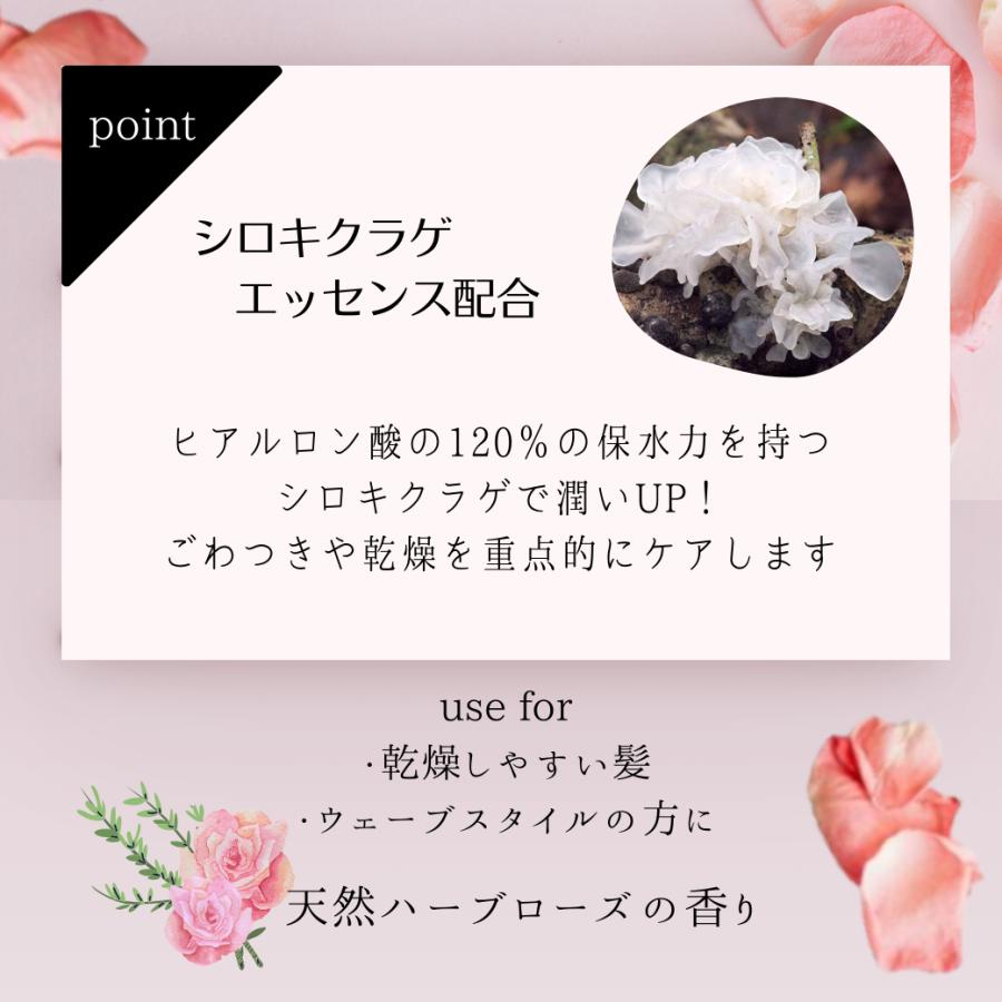 LebeL（ルベル） 5本セット イオ エッセンスモイスト セット Lebel IAU