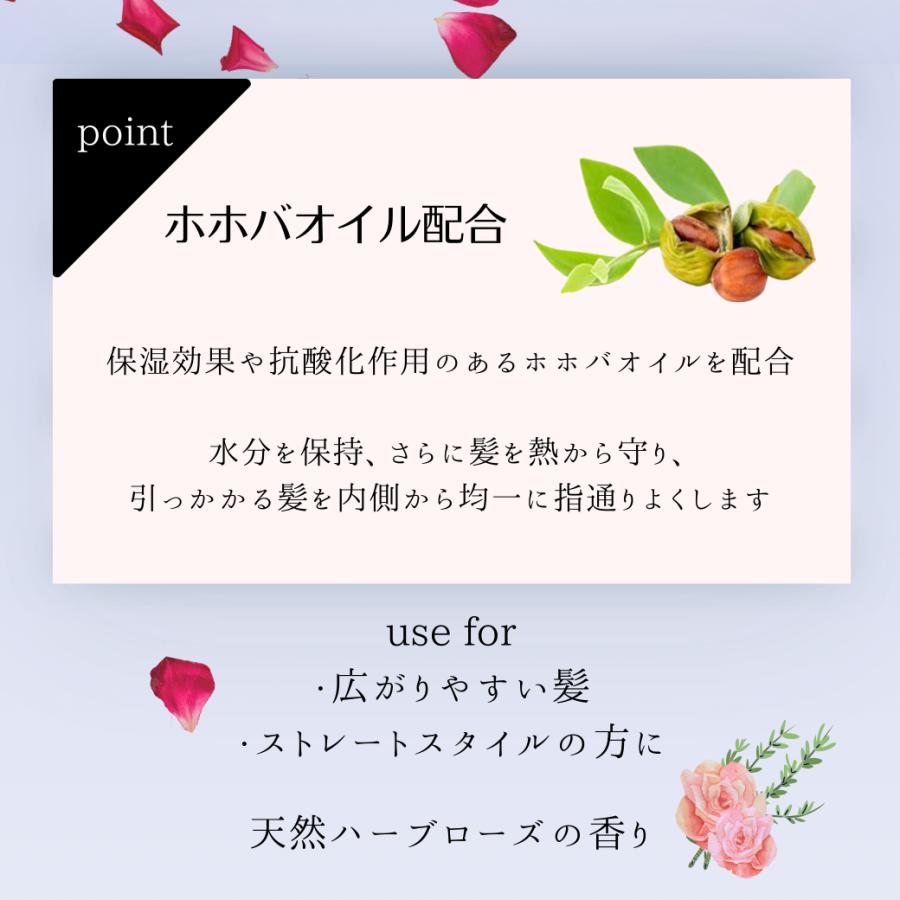 6本セット ルベル イオ エッセンス スリーク Lebel IAU 100ml 美容液 ヘアトリートメント ストレート 人気 おすすめ品 試し 洗い流さないトリートメント 6個_2