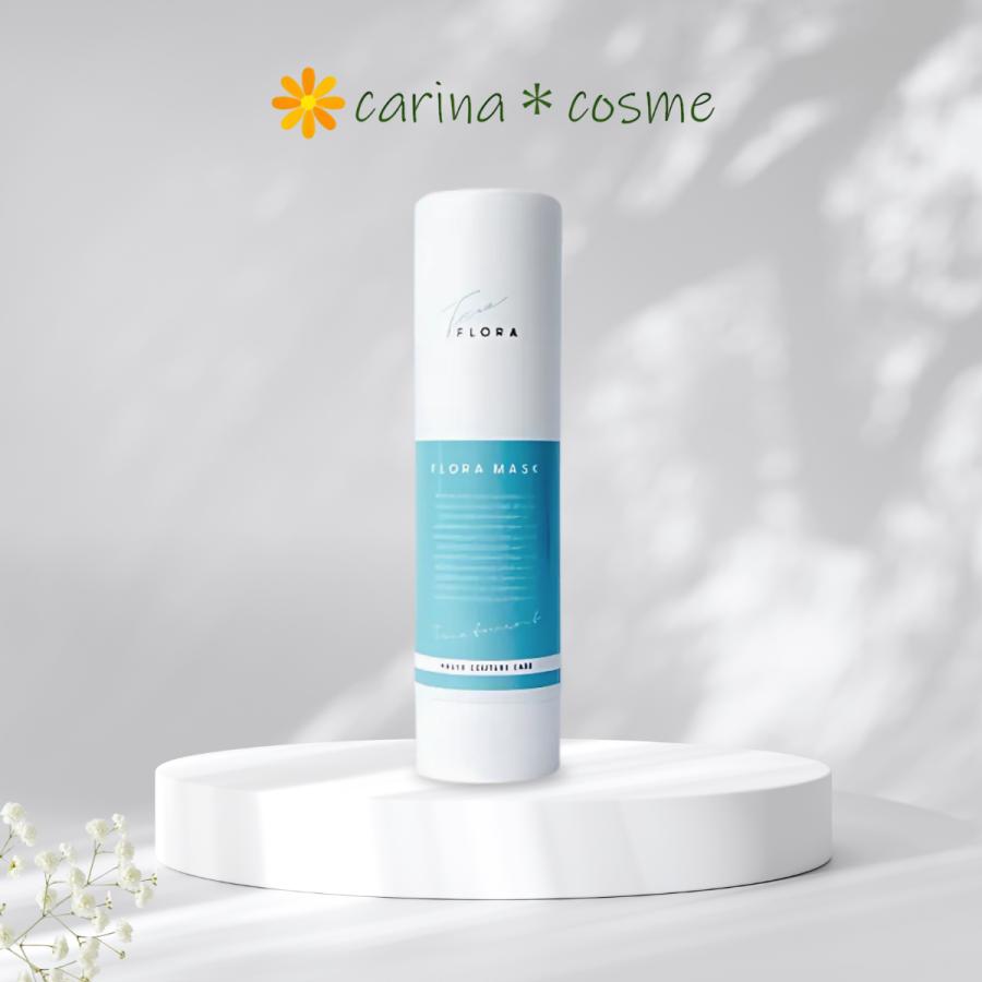 フローラ マスク トリートメント FLORA HAUTE COUTURE CARE 250g 1本