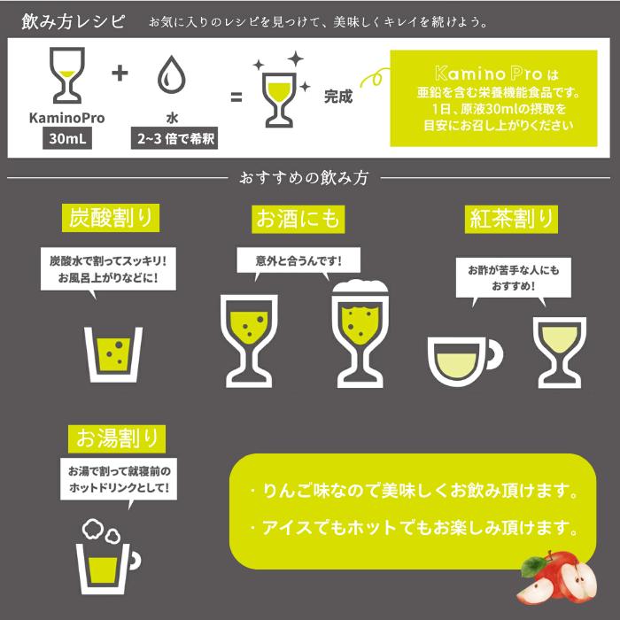 フローラ FLORA KaminoPro 2本セット 育毛ドリンク 飲むヘアケア 栄養