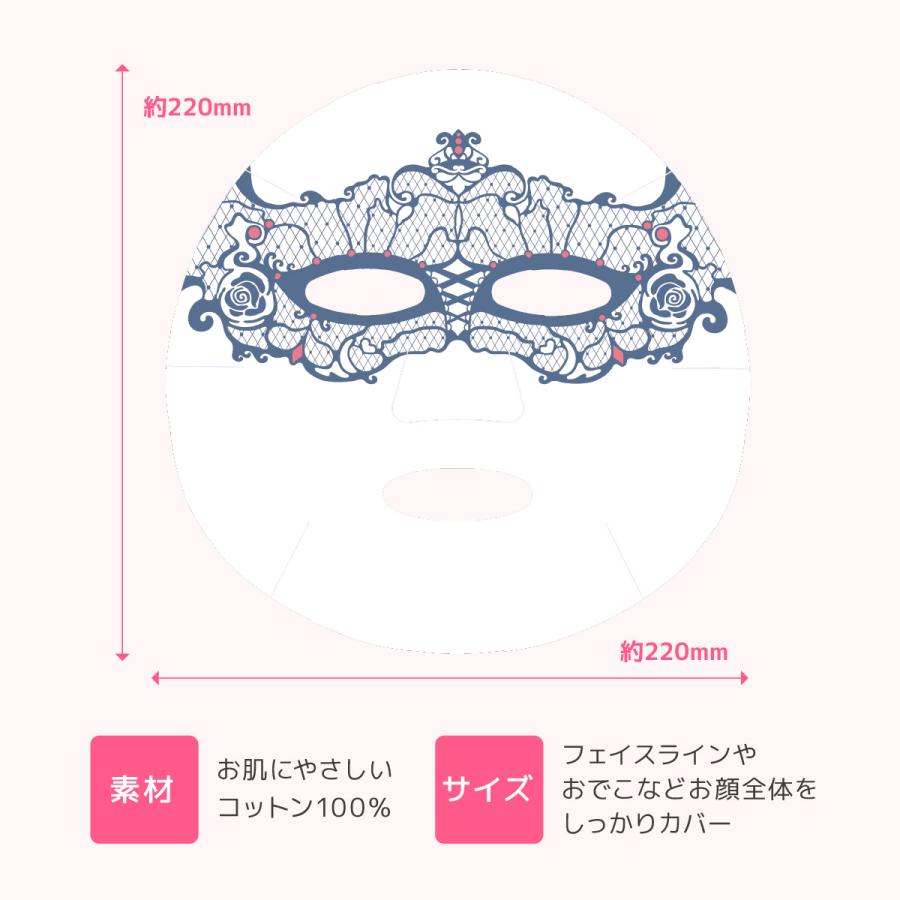 フェイスパック フェイスマスク 日本製 保湿 乾燥 マスク フェイス パック シートマスク  スキンケア 1枚入り MISAKO AOKI 青木美沙子｜carina-design-store｜09
