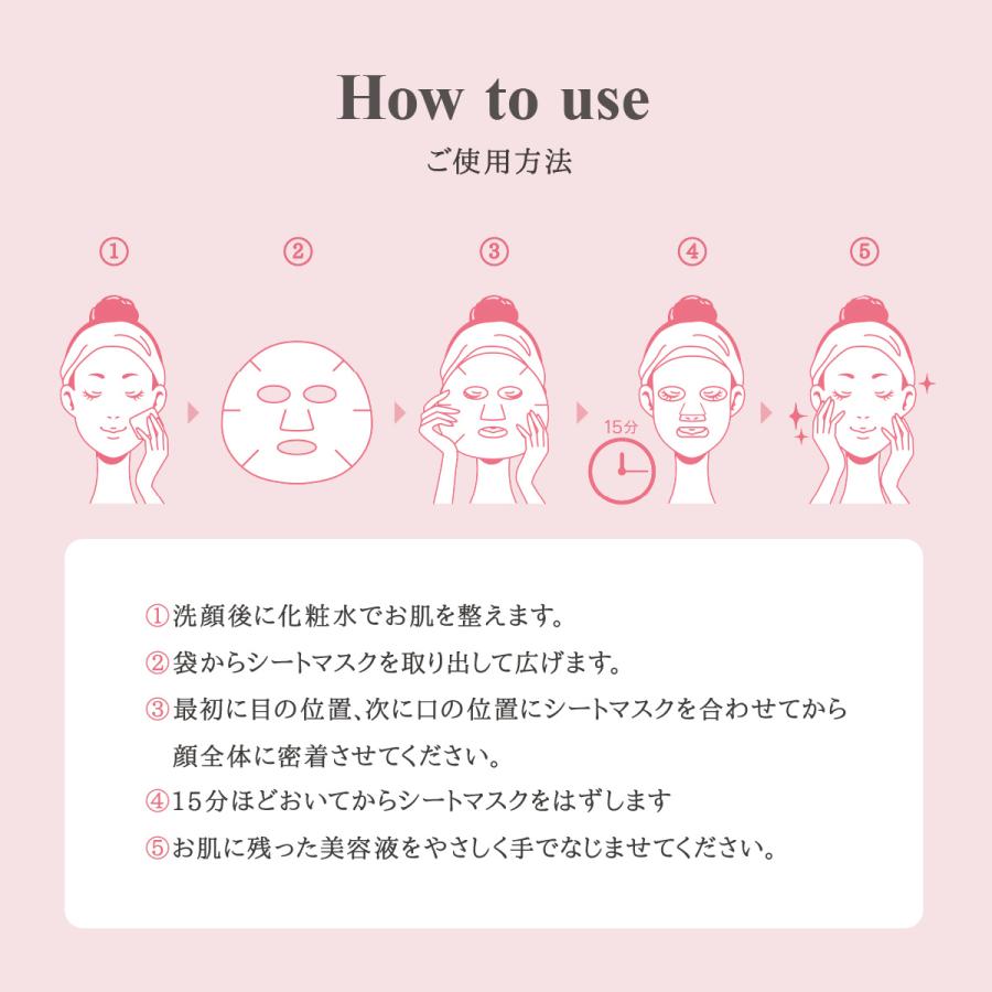 フェイスパック フェイスマスク 日本製 保湿 乾燥 マスク フェイス パック シートマスク  スキンケア 1枚入り MISAKO AOKI 青木美沙子｜carina-design-store｜10