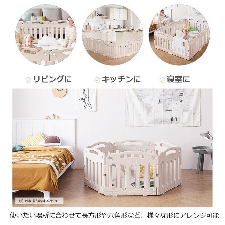 PARKLON ベビーサークル L 210cm×140cm×65cm HDPE 扉付き マット ハイ 