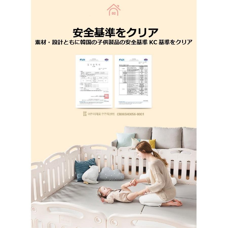 PARKLON ベビーサークル L 210cm×140cm×65cm HDPE 扉付き マット ハイ 