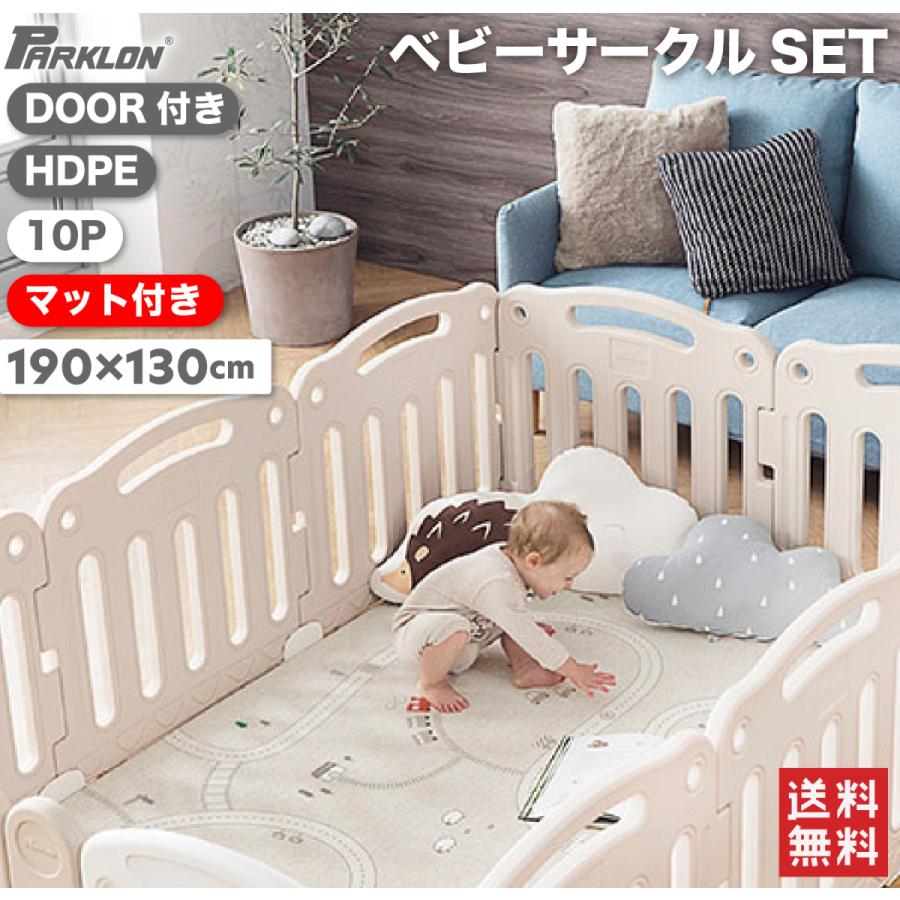 大阪熊 シームレスプレイマット と ベビーサークル