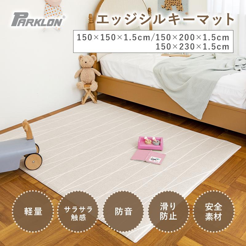 PARKLON 【5%OFFクーポン☆4/26 10:00〜4/28 0:00】 プレイ PARKLON 【5%OFFクーポン☆4/26 10:00〜4/28 0:00】 プレイ