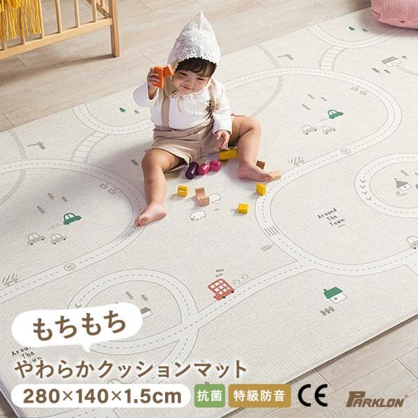 PARKLON（パークロン） 【日本子育て支援大賞2025受賞商品】【韓国